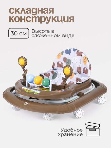Изображение товара Ходунки Tomix Little Travel / 5212F (Bear)