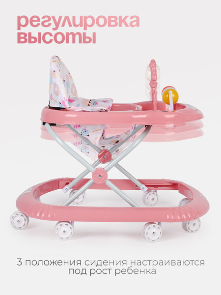 Изображение товара Ходунки Tomix Little Travel / 5212F (Cake)