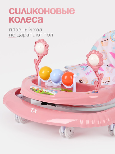 Изображение товара Ходунки Tomix Little Travel / 5212F (Cake)