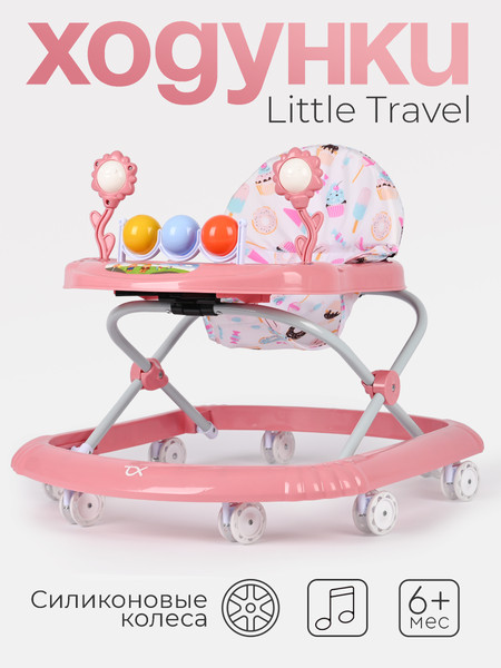 Изображение товара Ходунки Tomix Little Travel / 5212F (Cake)