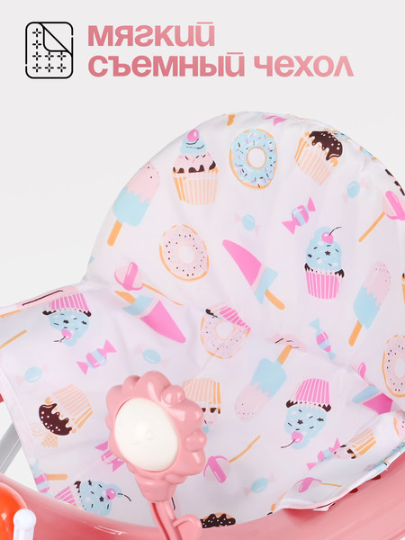Изображение товара Ходунки Tomix Little Travel / 5212F (Cake)