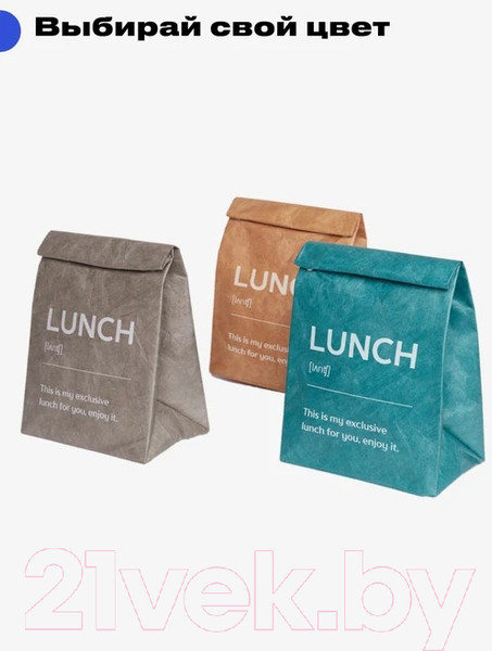 Изображение товара Сумка для ланча RoadLike Lunch Time / 415427 (индиго)