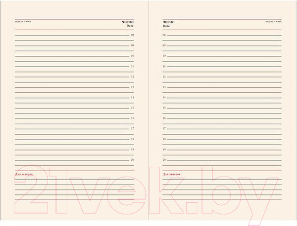 Изображение товара Ежедневник Lorex Elegance Stylish Collection / LXDRA5-WP2 (80л, розовый)