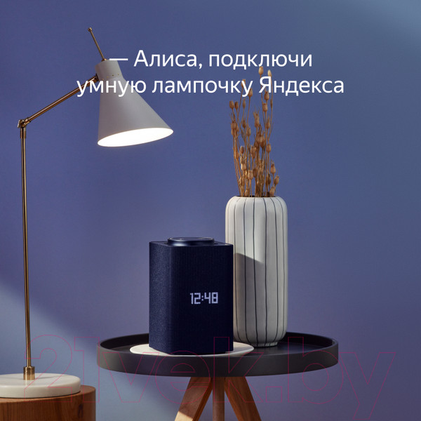 Изображение товара Умная лампа Яндекс E27 YNDX-00501