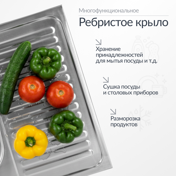 Изображение товара Мойка кухонная Saniteco 8060S-L