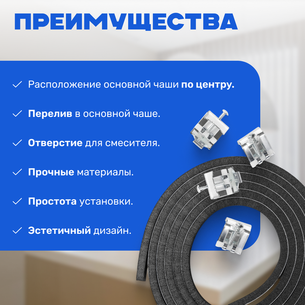 Изображение товара Мойка кухонная Saniteco 4848