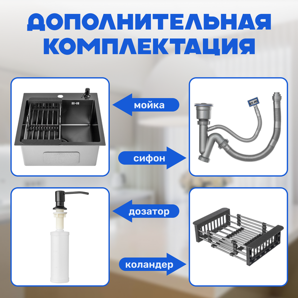 Изображение товара Мойка кухонная Saniteco 4848