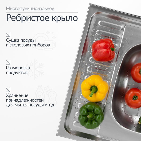 Изображение товара Мойка кухонная Saniteco 6060-R (с сифоном)