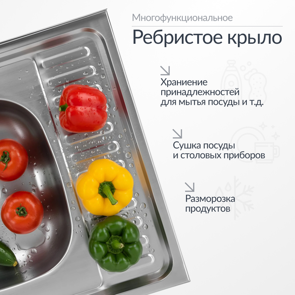 Изображение товара Мойка кухонная Saniteco 6060-L (с сифоном)