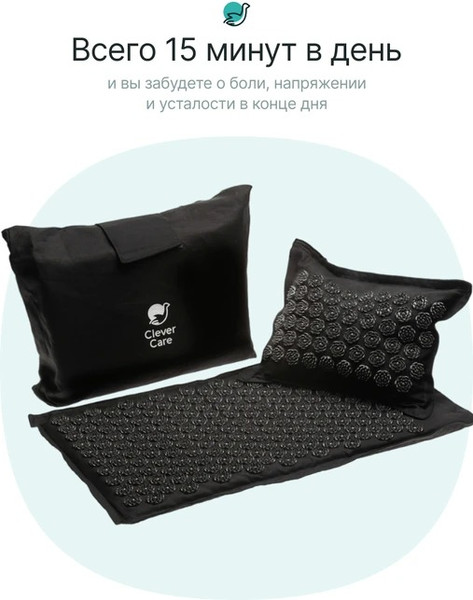 Изображение товара Набор для массажа CleverCare PC-14F