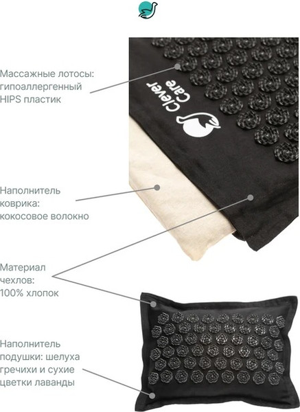 Изображение товара Набор для массажа CleverCare PC-14F