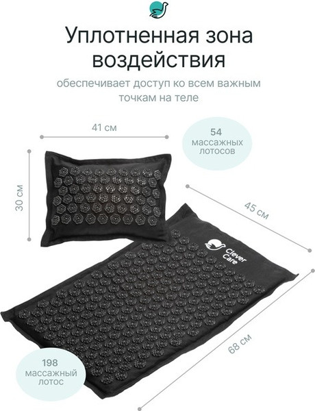 Изображение товара Набор для массажа CleverCare PC-14F