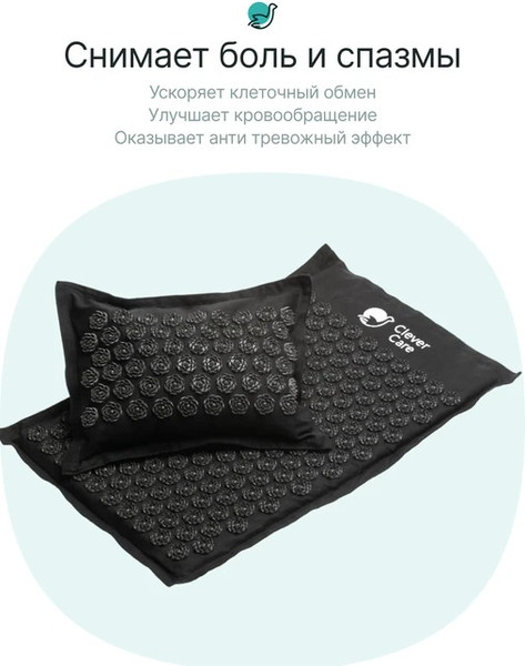 Изображение товара Набор для массажа CleverCare PC-14F