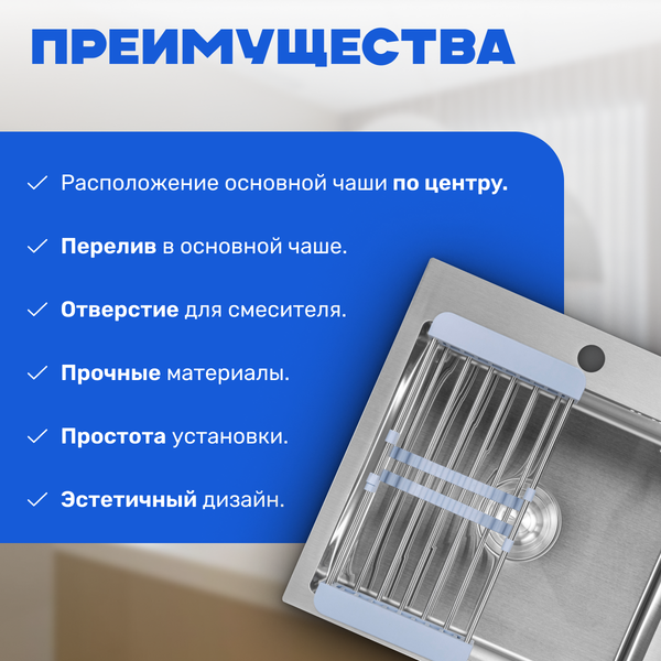 Изображение товара Мойка кухонная Saniteco 4848 (с сифоном, дозатором и коландером)