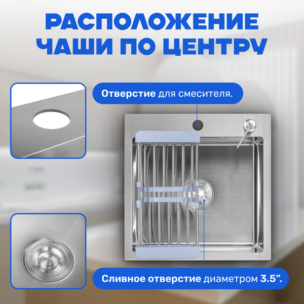 Изображение товара Мойка кухонная Saniteco 4848 (с сифоном, дозатором и коландером)