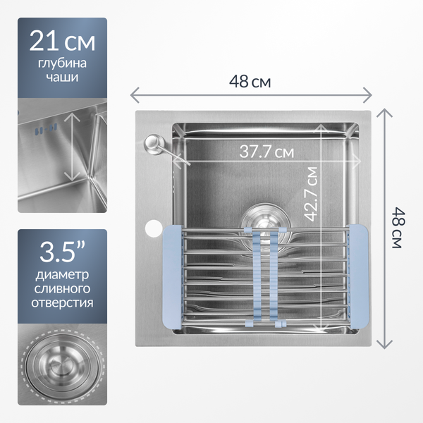 Изображение товара Мойка кухонная Saniteco 4848 (с сифоном, дозатором и коландером)