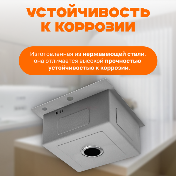 Изображение товара Мойка кухонная Saniteco 5050 (с сифоном, дозатором и коландером)