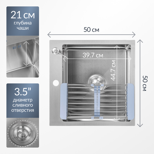 Изображение товара Мойка кухонная Saniteco 5050 (с сифоном, дозатором и коландером)