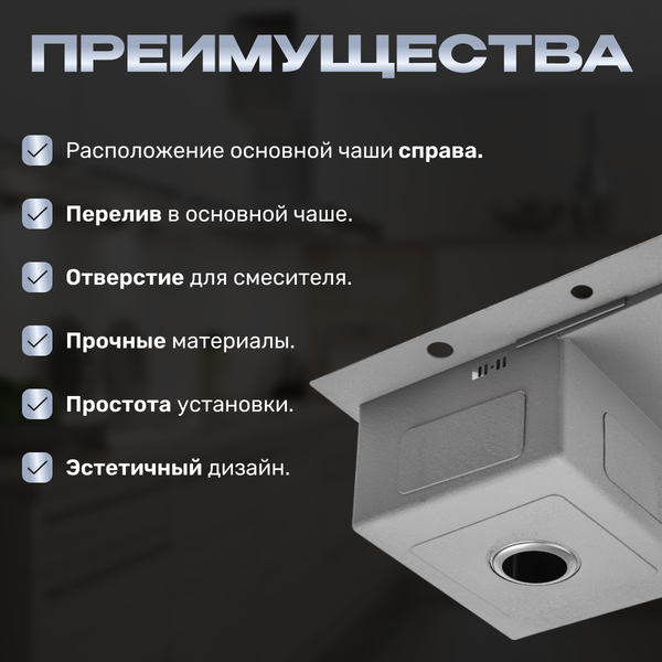 Изображение товара Мойка кухонная Saniteco 6550-R (с сифоном, дозатором и коландером)
