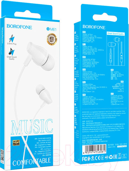Изображение товара Наушники-гарнитура Borofone BM61 (белый)