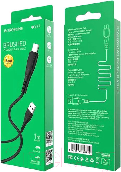 Изображение товара Кабель Borofone BX37 Micro (1м, черный)