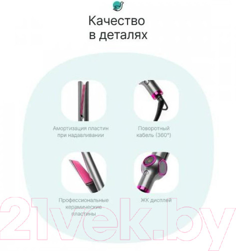 Изображение товара Выпрямитель для волос CleverCare CC013 (серый)