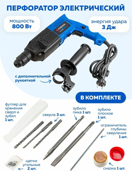 Изображение товара Перфоратор Forsage F-Z1C-DH02-26 (51851)