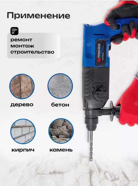 Изображение товара Перфоратор Forsage F-Z1C-DH02-26 (51851)