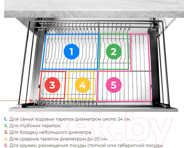 Изображение товара Корзина-сушка выдвижная Boyard Mira KRS06/1/3/900/GRPH