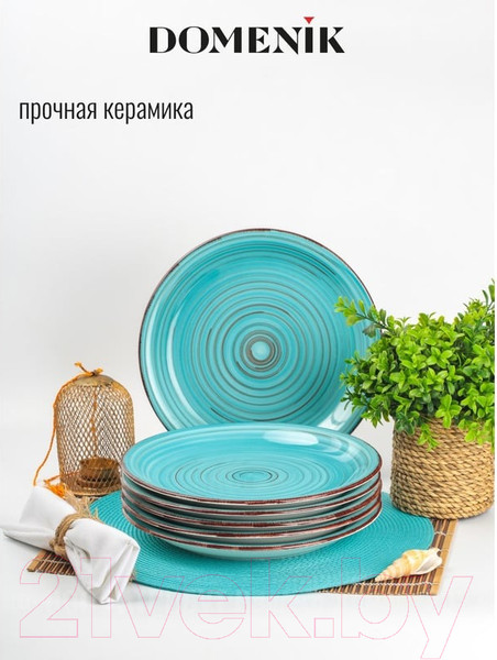 Изображение товара Тарелка столовая обеденная Domenik Laguna DM6000