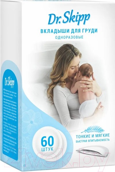 Изображение товара Прокладки для бюстгальтера Dr.Skipp 60шт