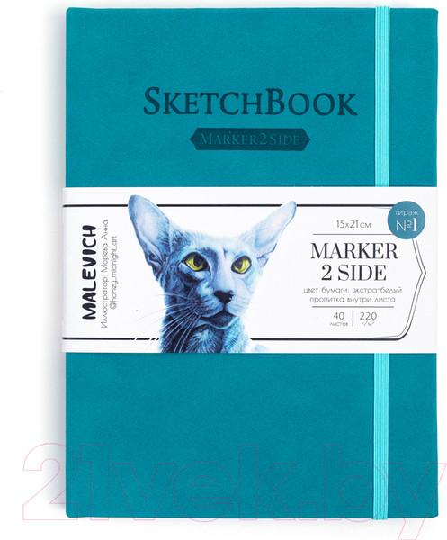 Изображение товара Скетчбук Малевичъ 401135 (40л, бирюзовый)