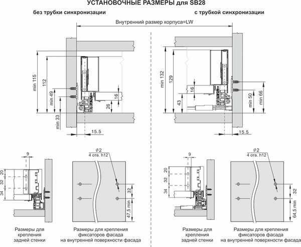 Изображение товара Модуль с ящиком Boyard Старт Push SB28W.1/400