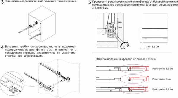 Изображение товара Модуль с ящиком Boyard Старт Push SB28W.1/400