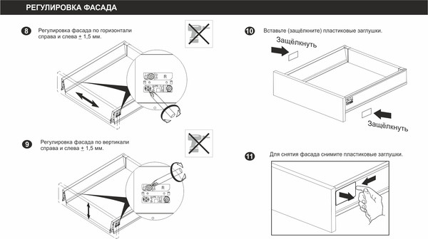 Изображение товара Модуль с ящиком Boyard Старт Push SB28W.1/400