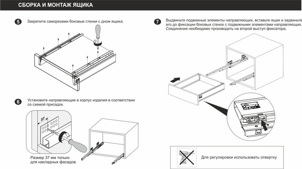 Изображение товара Модуль с ящиком Boyard Старт Push SB28W.1/400