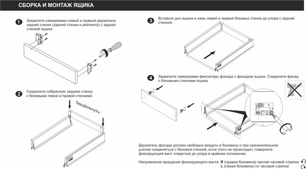 Изображение товара Модуль с ящиком Boyard Старт Push SB28W.1/400