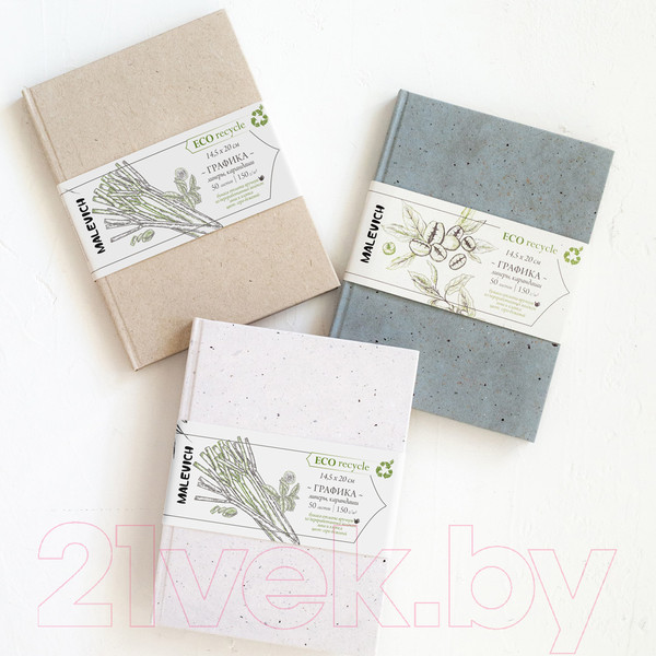 Изображение товара Скетчбук Малевичъ GrafArt ECO / 401240 (50л, белый кофе)