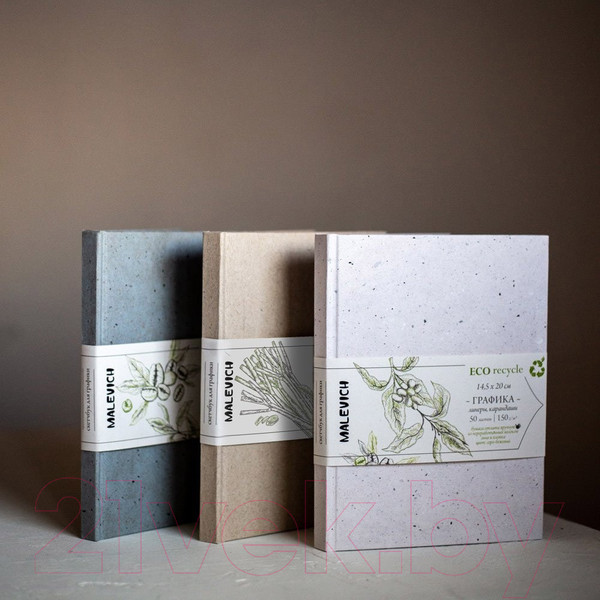 Изображение товара Скетчбук Малевичъ GrafArt ECO / 401240 (50л, белый кофе)