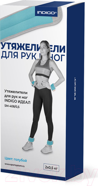 Изображение товара Комплект утяжелителей Indigo Sport Идеал 2x0.2кг / SM-408 (голубой)