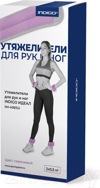 Изображение товара Комплект утяжелителей Indigo Sport Идеал 2x0.5кг / SM-408 (сиреневый)
