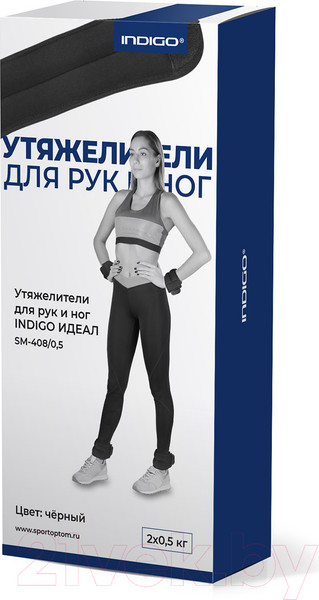 Изображение товара Комплект утяжелителей Indigo Sport Идеал 2x0.5кг / SM-408 (черный)