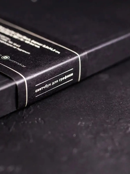 Изображение товара Скетчбук Малевичъ Graf'Art / 402316 (48л, total black)