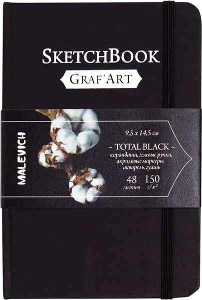 Изображение товара Скетчбук Малевичъ Graf'Art / 402316 (48л, total black)