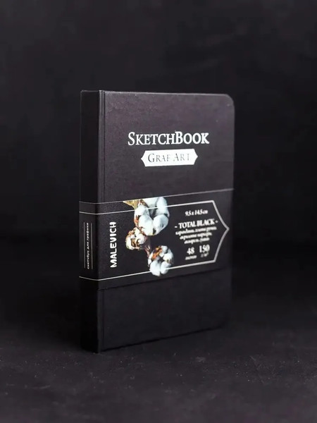 Изображение товара Скетчбук Малевичъ Graf'Art / 402316 (48л, total black)
