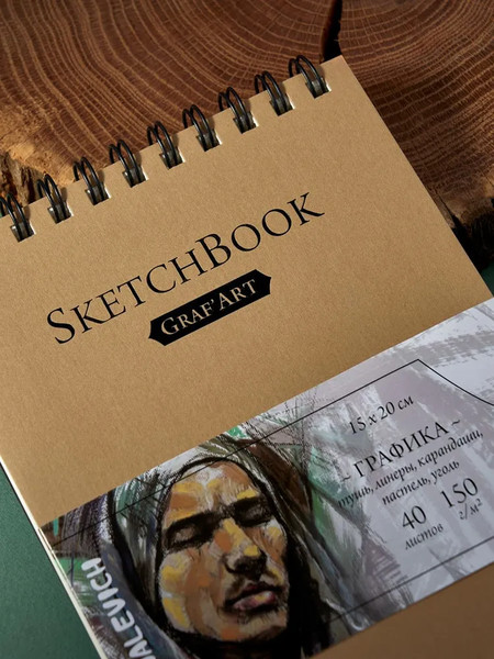 Изображение товара Скетчбук Малевичъ GrafArt / 401232 (40л, бежевый)