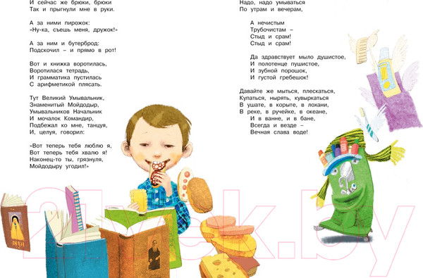 Изображение товара Книга Махаон Большая книга стихов и сказок (Чуковский К.)