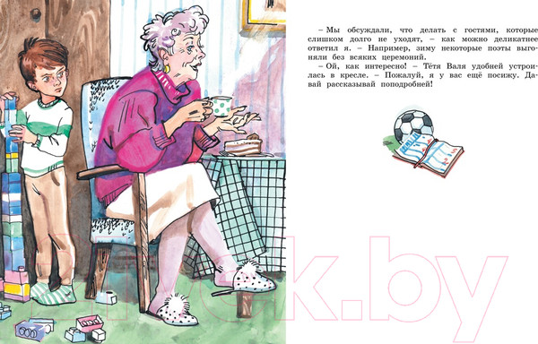 Изображение товара Книга Махаон Это наш веселый класс! Рассказы (Дружинина М.)