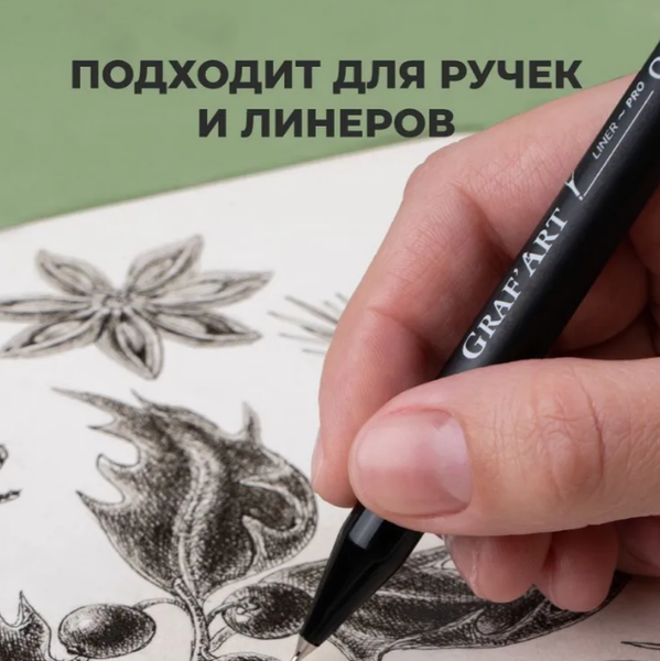 Изображение товара Скетчбук Малевичъ Graf'Art / 401212 (20л, черный)
