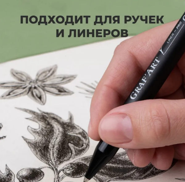 Изображение товара Скетчбук Малевичъ Graf'Art / 401213 (20л, синий)